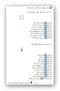 نمونه راهنمای سایز ذکر شده در بالا