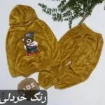 هودی شلوار تدی